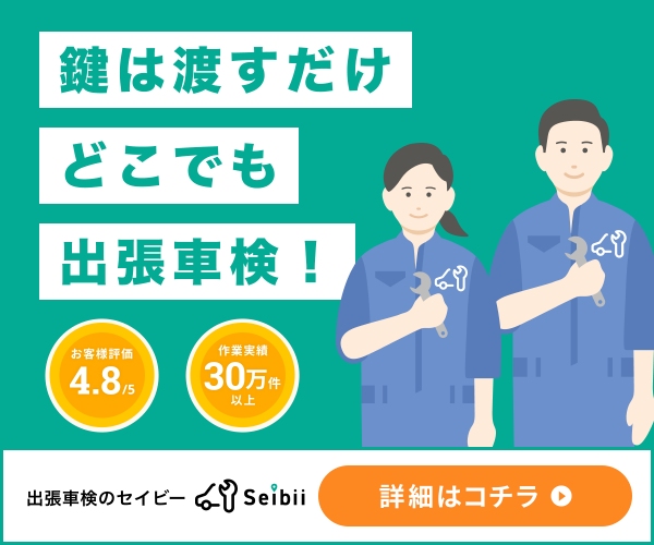 ZCr[̏oԌPRC[W1